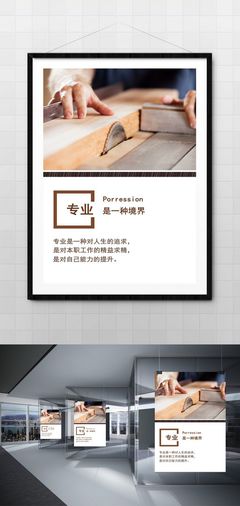 鍥而不舍，專業引領——集團專業文化的力量