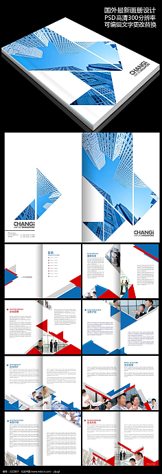產品畫冊與企業形象設計的創新融合